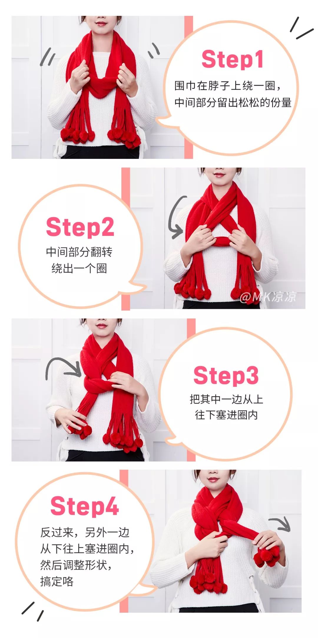 手残党看一遍就能学会的围巾系法,春天围巾的各种围法薄款