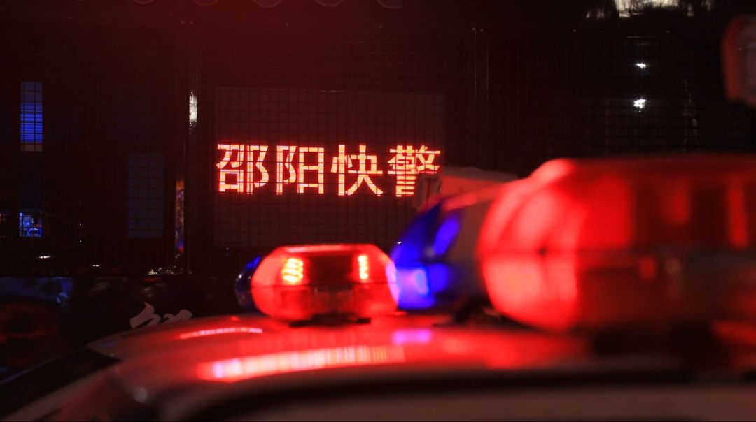 现在邵阳治安好不好,五一假期社会大局稳定