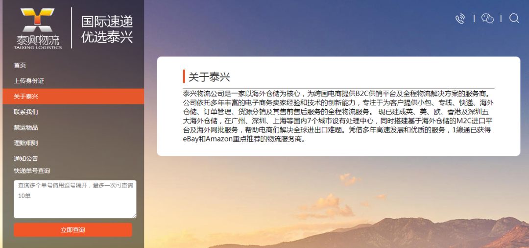 活久见！一个单号两个收货地址，谁动了我的快递？