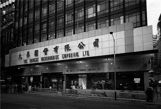 华润万家超市最新变革,从一家小店发展到企业大亨