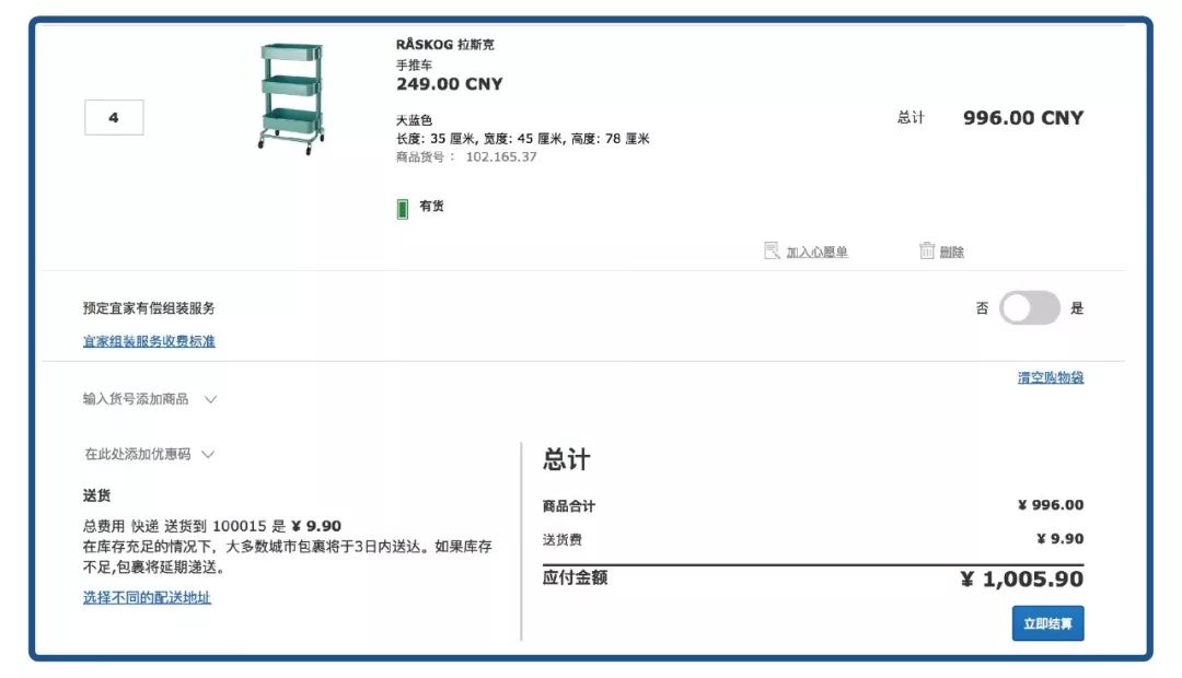 宜家值得买的10样大件家具,宜家大件物品
