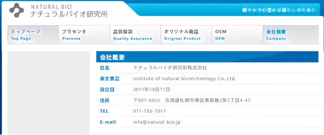 干细胞生物面膜,干细胞面膜玻尿酸面膜