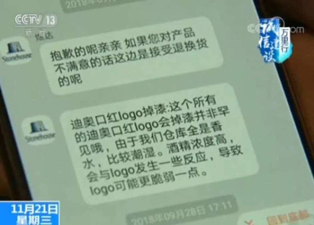 为什么都支持专柜验货,专柜支持验货是真的吗