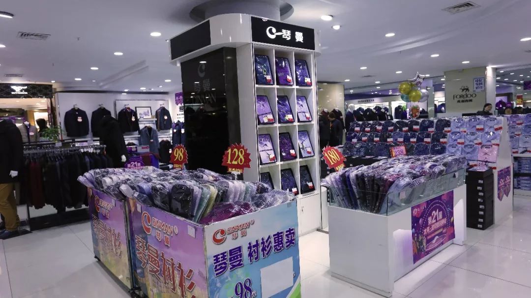 太平商场老年服饰,南京太平商场购物天堂