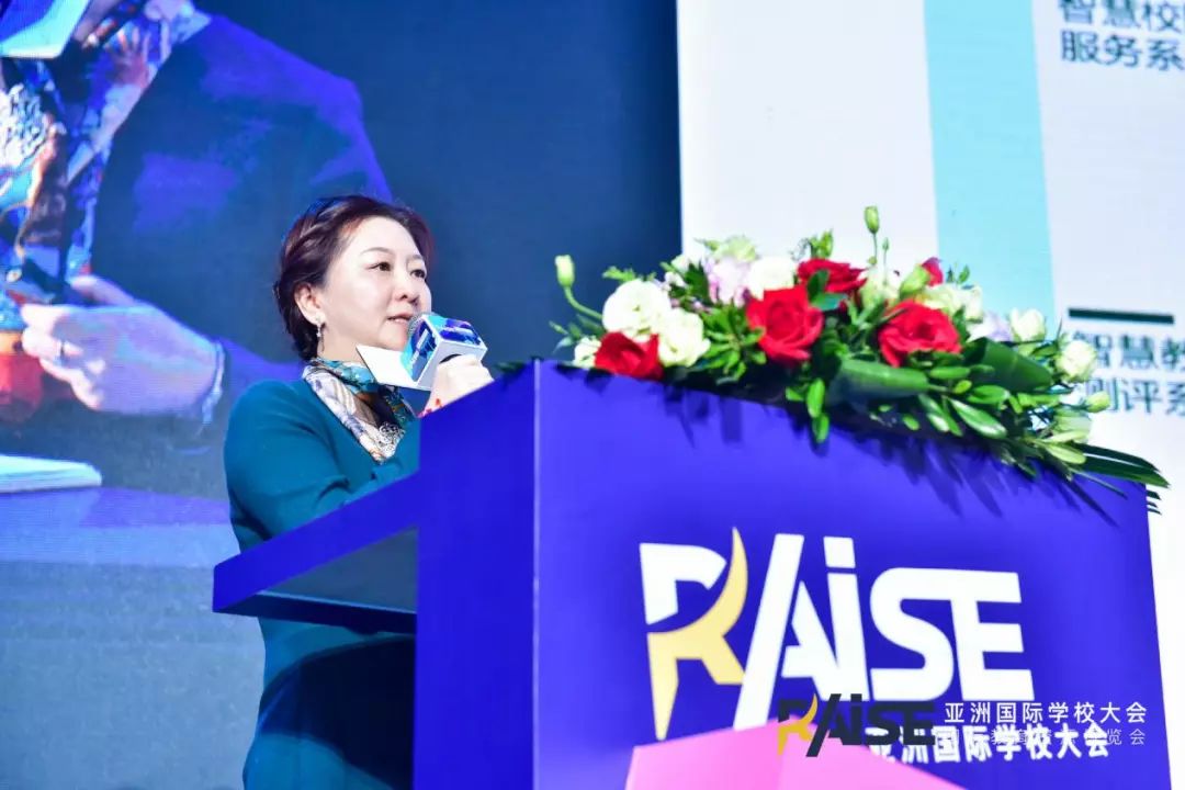 首届RAISE亚洲国际学校大会暨资源博览会成功举办