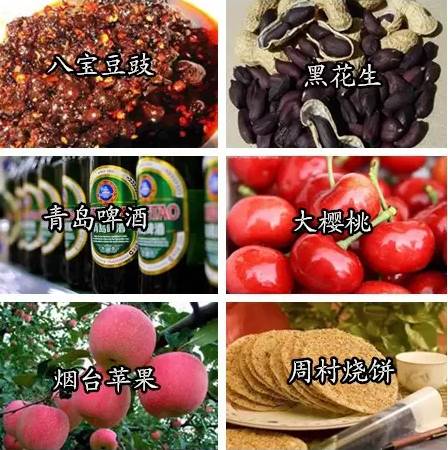 中国各省都有什么好吃的特产,全国各省著名百年老字号特产汇总