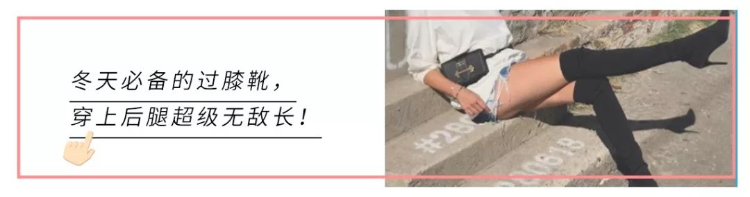 雪地靴到底要不要买,千万不能跟风买厚跟雪地靴