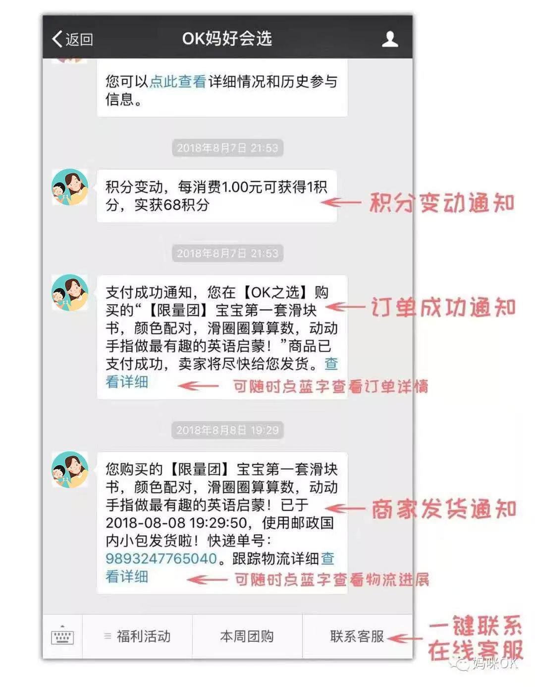返团|美国进口、每个娃都需要的Babyganics甘尼克免洗洗手液,随时随地清洁双手(含独家赠品)