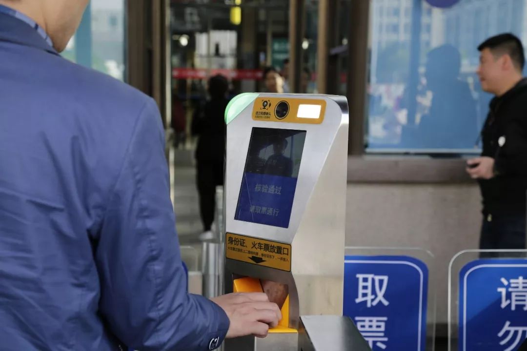 邮政编码要取消?!火车票要变!还有一样你得知道...