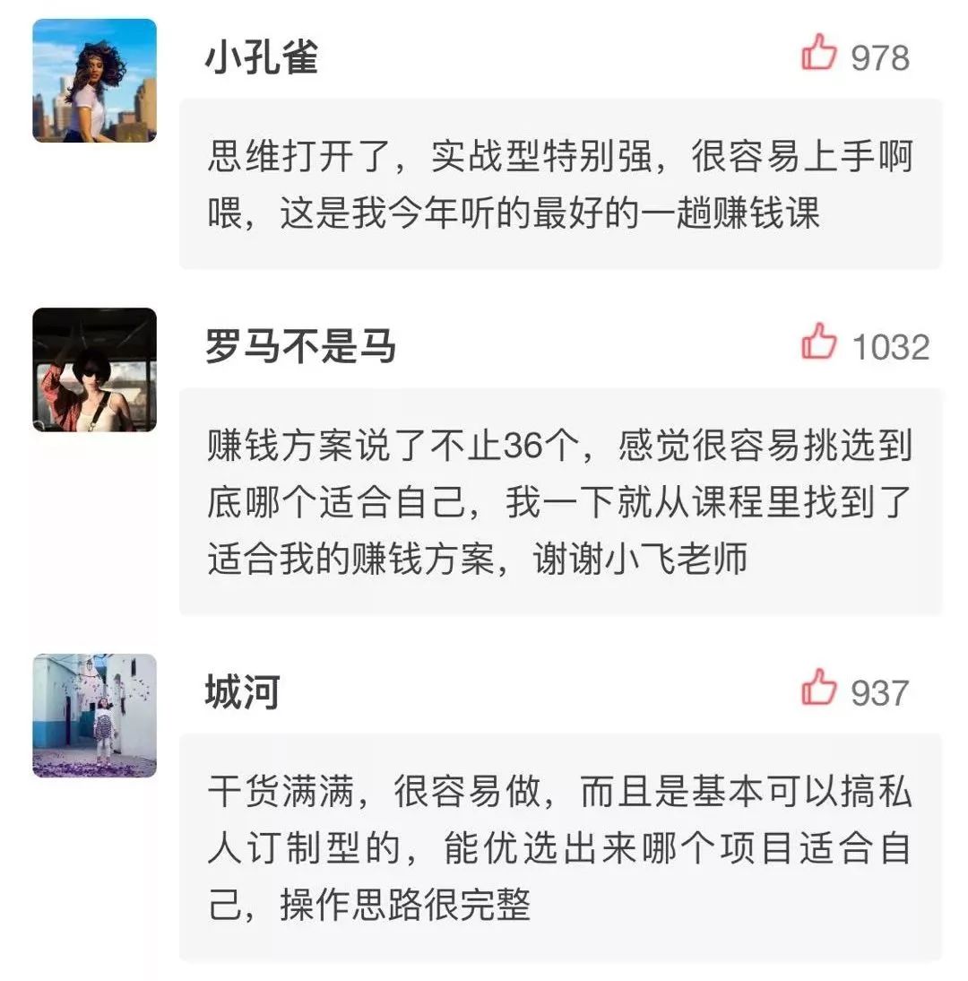 有钱才是最大的底气,女人有房子才是最大的底气