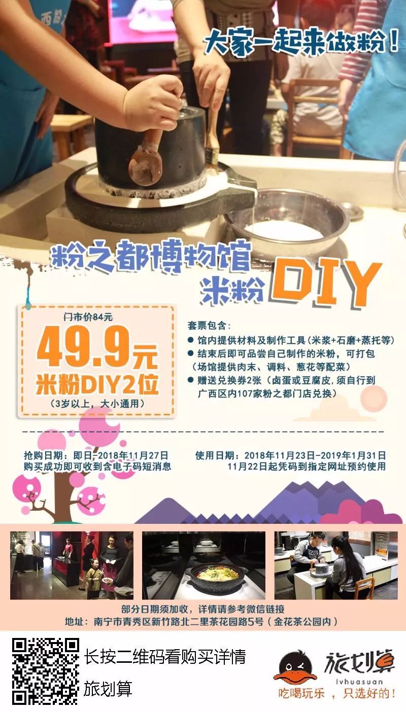 「时空优选」新的一周切咧妞又来送优惠啦！吃耍遛娃两不误！