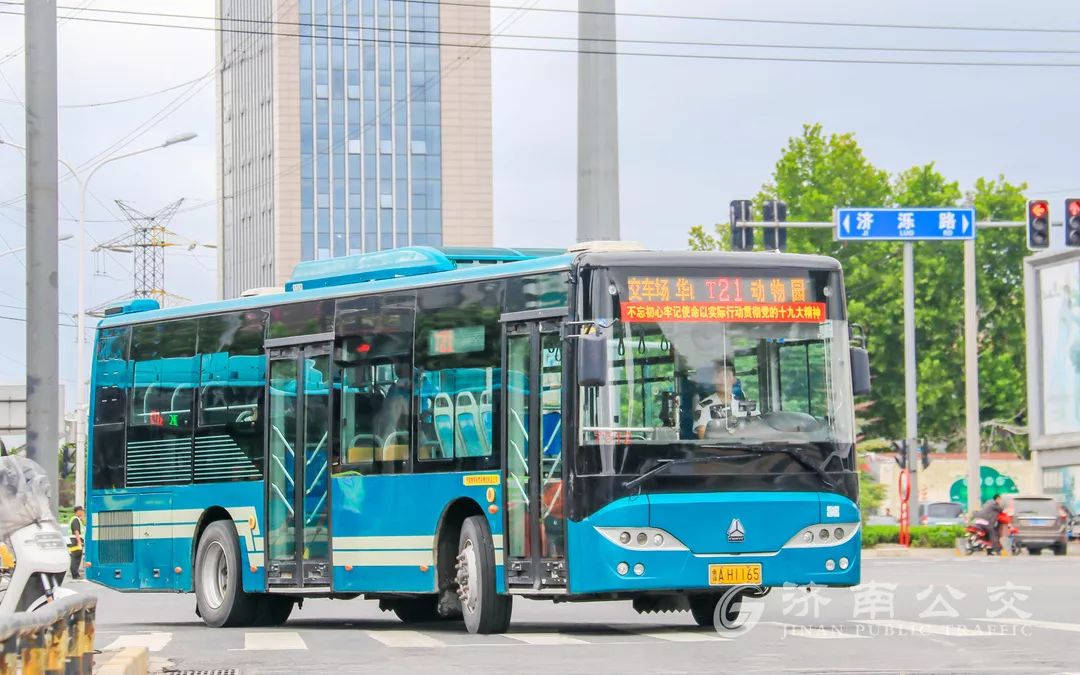 地铁公交出行最新通知,最新最全公交线路