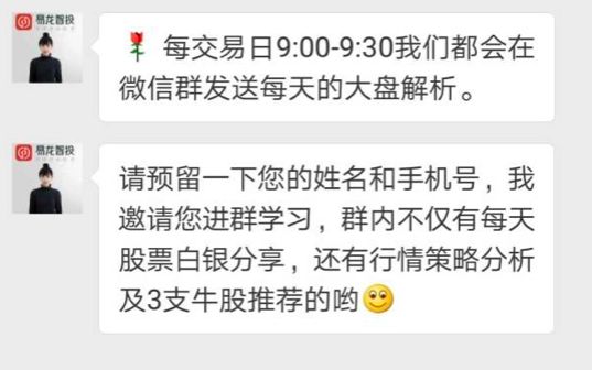 网易系关联4家互金平台全部阵亡！网易金融怎么了？