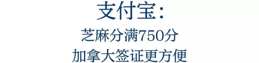 支付宝放大招锦鲤,支付宝发布大招