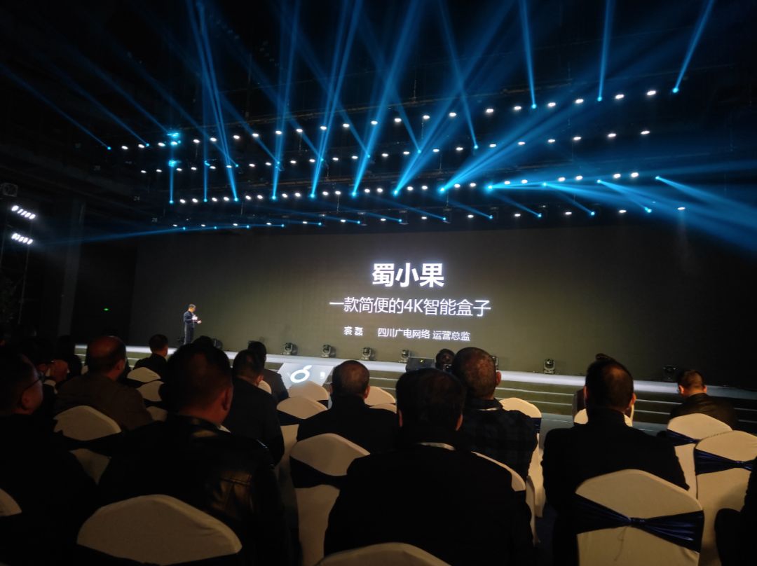 全国首款懂四川话的智能机顶盒来了四川广电携百度、爱奇艺进军智能家庭入口