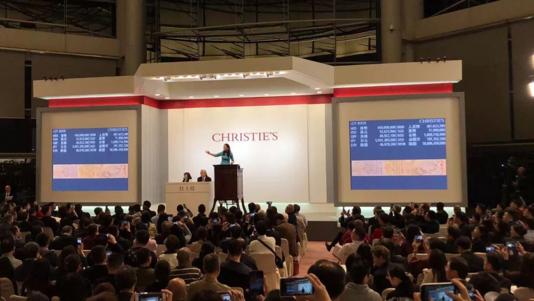 65幅过亿的书画作品大饱眼福,过亿中国字画