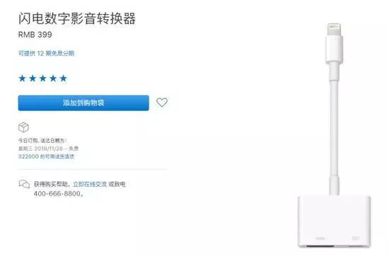 苹果ipad投屏到电视最简单的方法,苹果12手机投屏到电视上怎么操作