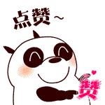 事业单位综合类岗位名单,江西省事业单位人员公示