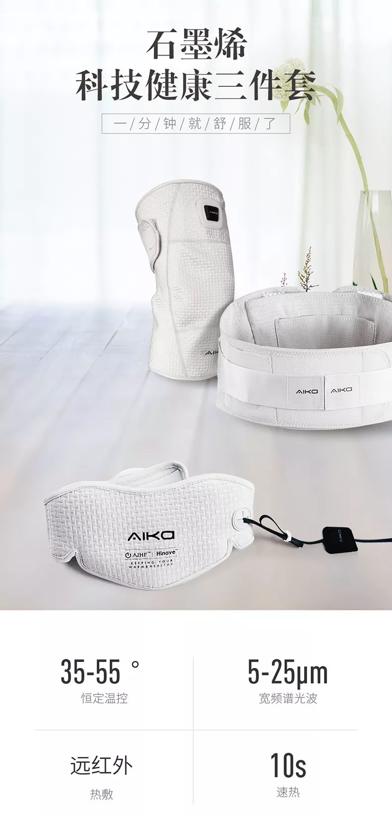 冬季保护脖子颈椎不受凉神器,戴脖子上非常舒服凉快