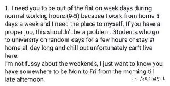 合租有什么注意事项守则,和室友合租的事项