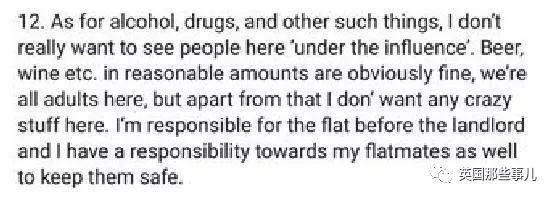 合租有什么注意事项守则,和室友合租的事项