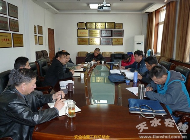 甘肃核工业地质勘探217大队,核工业地质局巡视