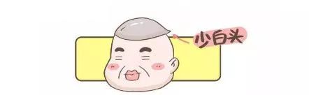 绍兴第三医院皮肤科治少白头,皮肤科专家少白头