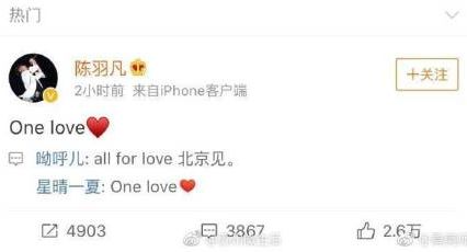 凉凉了！警方确认！陈羽凡吸毒被拘留！所在公司上午竟发声明为之开脱，下午遭打脸删除声明