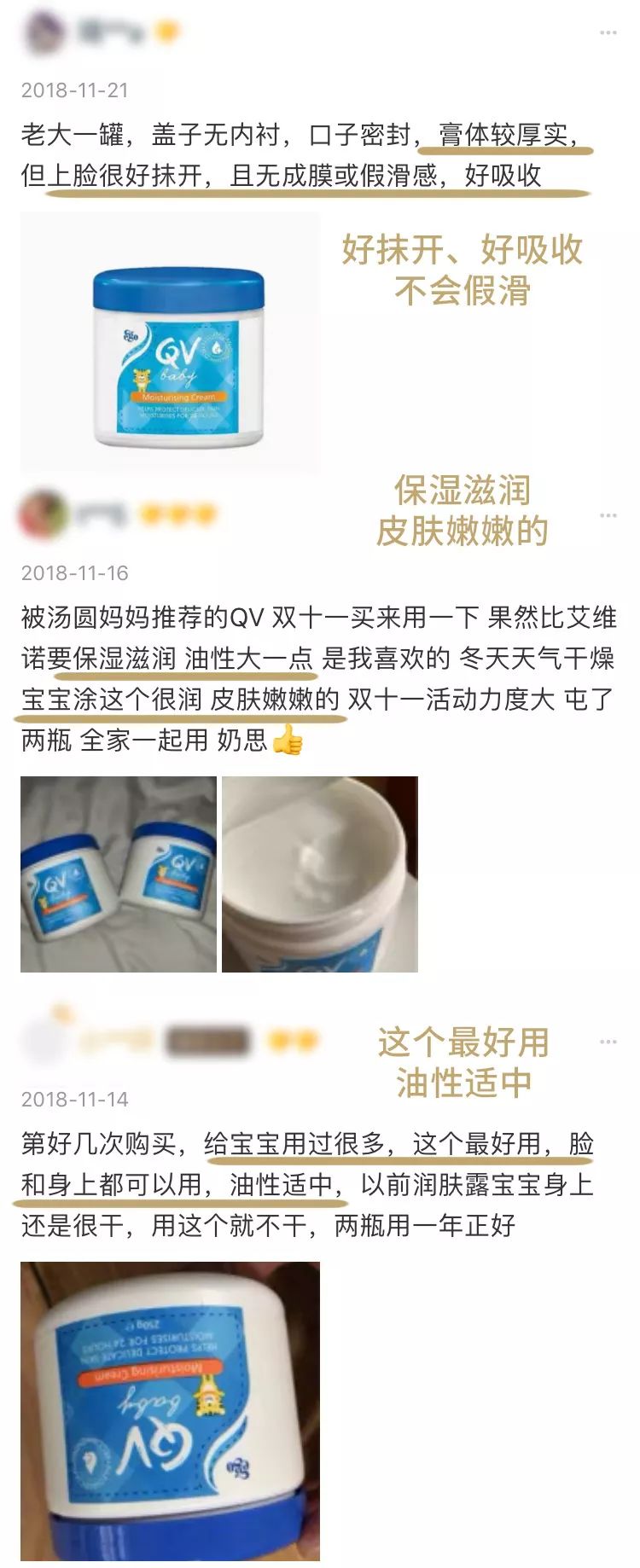 告别秋冬干燥肌肤,告别小糙脸