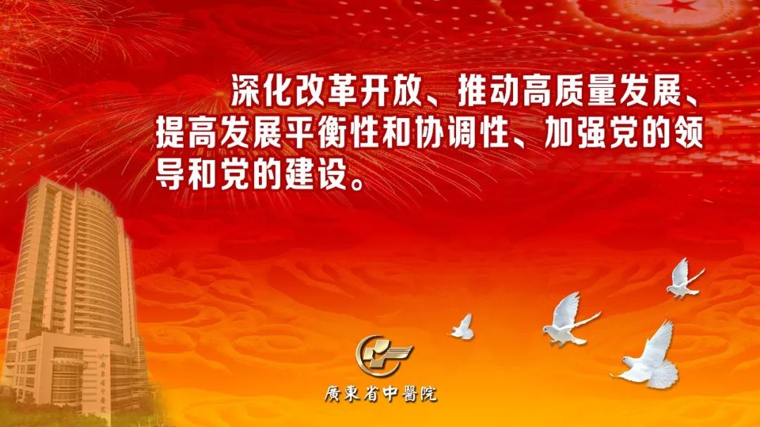 范冠杰广州中医药大学,省中医院范冠杰治疗糖尿病案例