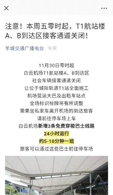 春运12306抢票攻略,12306春运抢票神器