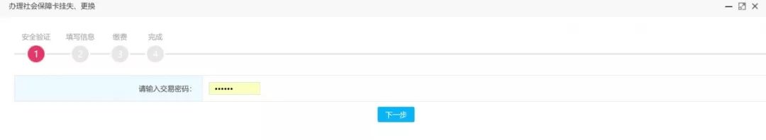 厦门补办社保卡需要什么资料,广东省内补办社保卡要收费吗