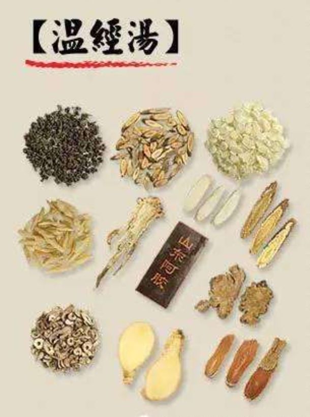 女人宫寒吃什么食物可暖宫祛寒,祛湿祛寒宫寒用什么中药泡澡