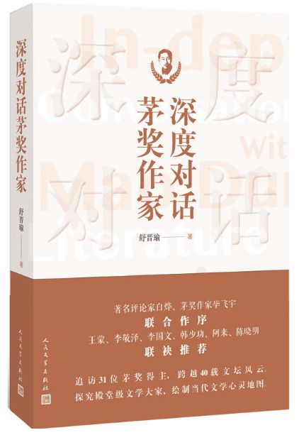 人民文学100本书籍,人民文学出版社推荐学生必读书单
