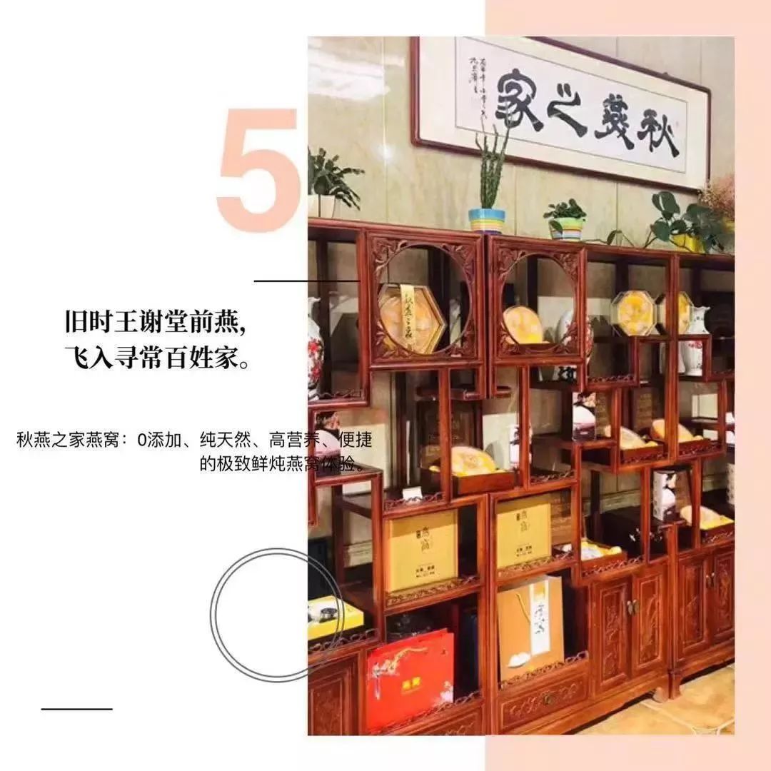 逆天了，燕窝免费送！非一般的燕窝，带你秒飞马来西亚……