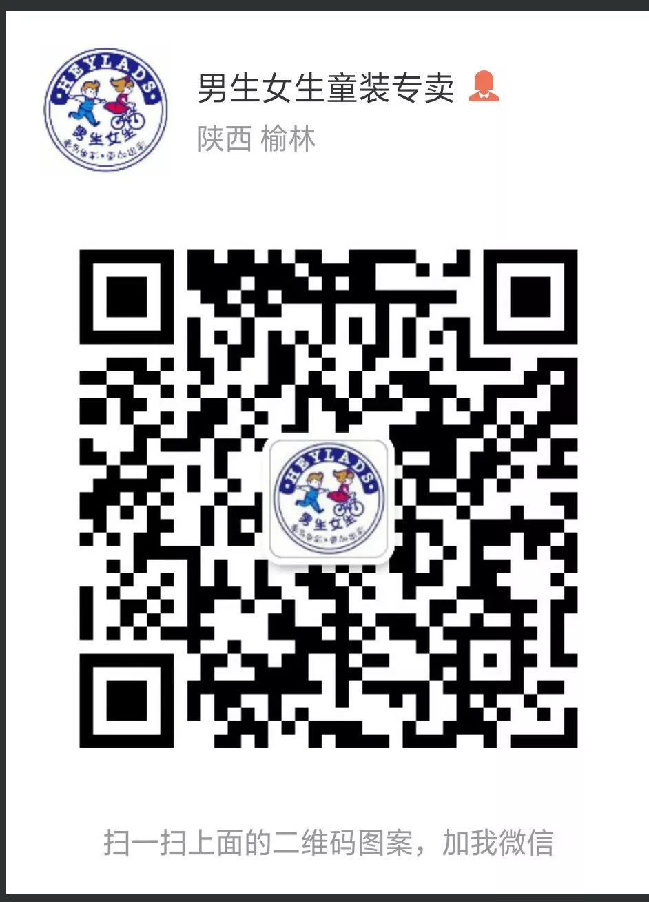 挤爆！1元抢儿童围巾雨伞，童装羽绒服低至2.9折，神木这家店要被搬空了！