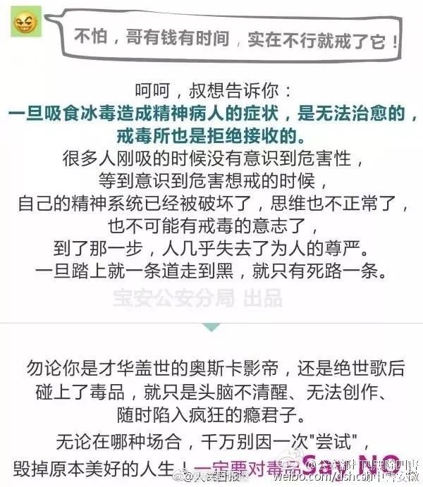 毒瘾发作是什么原理,毒瘾发作真的那么可怕吗