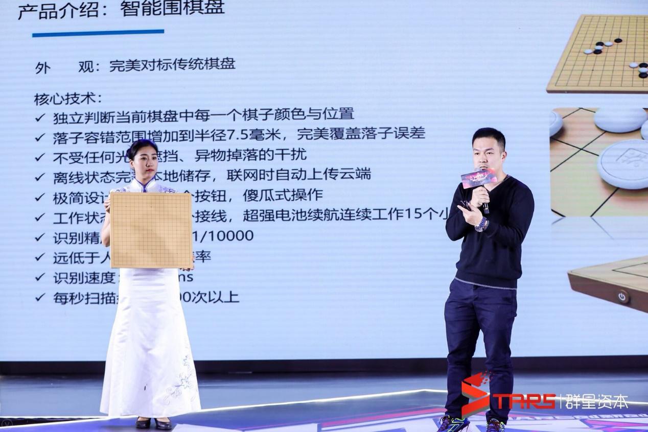 弈客围棋直播讲解视频,弈客围棋大会2017