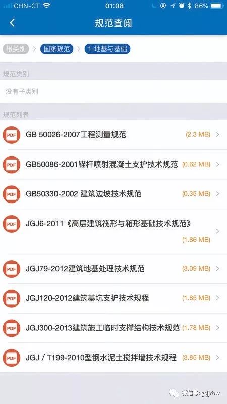 甘肃恒通路桥公司电话,甘肃路桥恒通建设有限公司