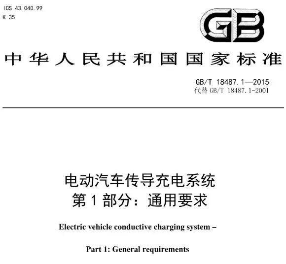 电动汽车车载充电机为什么容易坏,电动汽车有车载充电吗