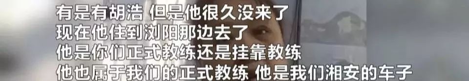 长沙驾校教练骗局投诉,长沙驾校有哪些坑钱的伎俩