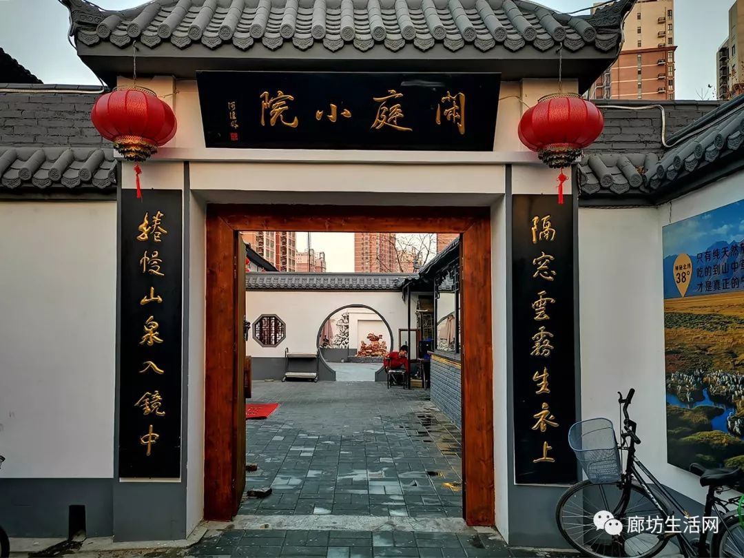 廊坊美食优惠团购3-4人,廊坊美食优惠团购大合集