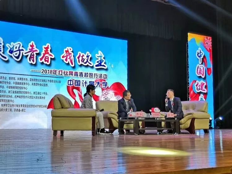 美好青春我做主校园红丝带宣传词,美好青春我做主原唱