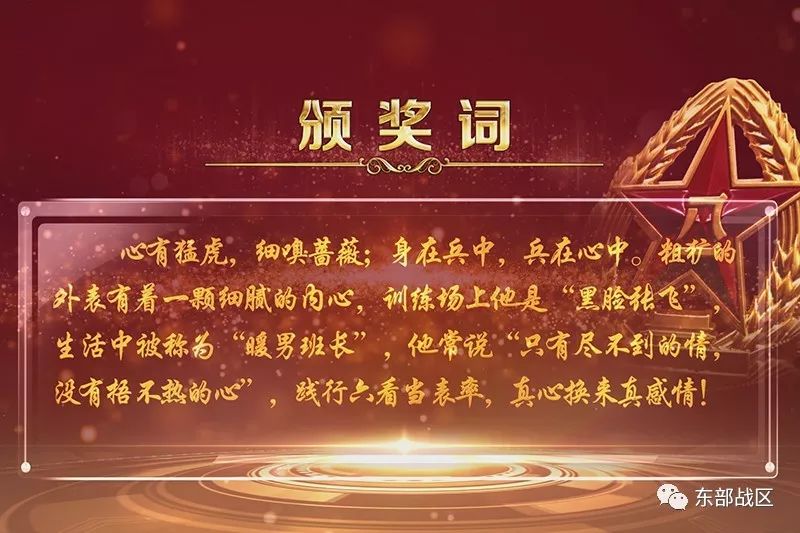 这十名“劲旅传人”的故事温暖着整座军营