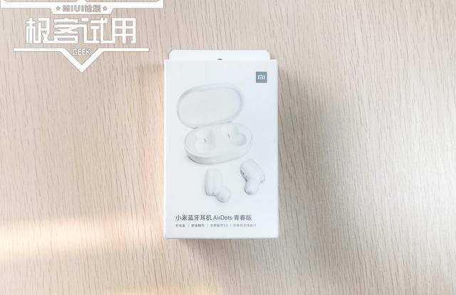 小米airdots青春版双耳连接方法,红米蓝牙耳机airdots3青春版评测