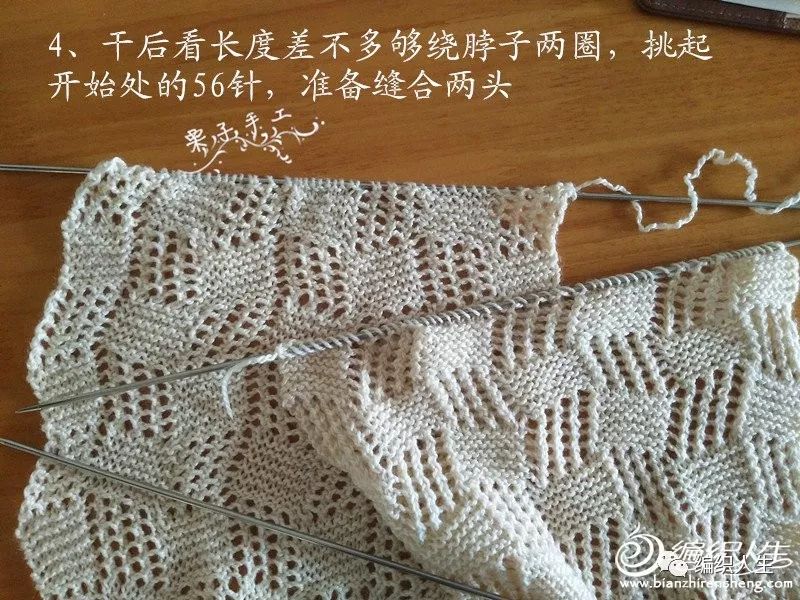 冰条线小麻花棒针围巾,儿童棒针双面叶子花围脖