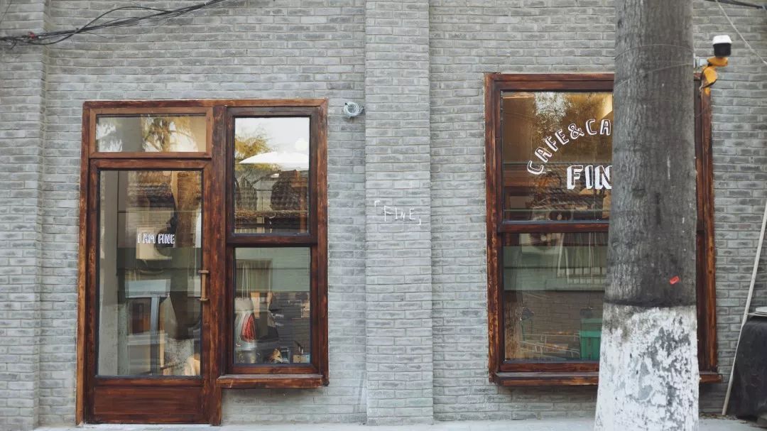 北京顶级咖啡馆,北京同仁堂咖啡馆