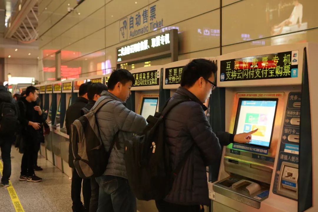 元旦期间火车票什么时候开始卖,元旦期间火车票几号开始售票