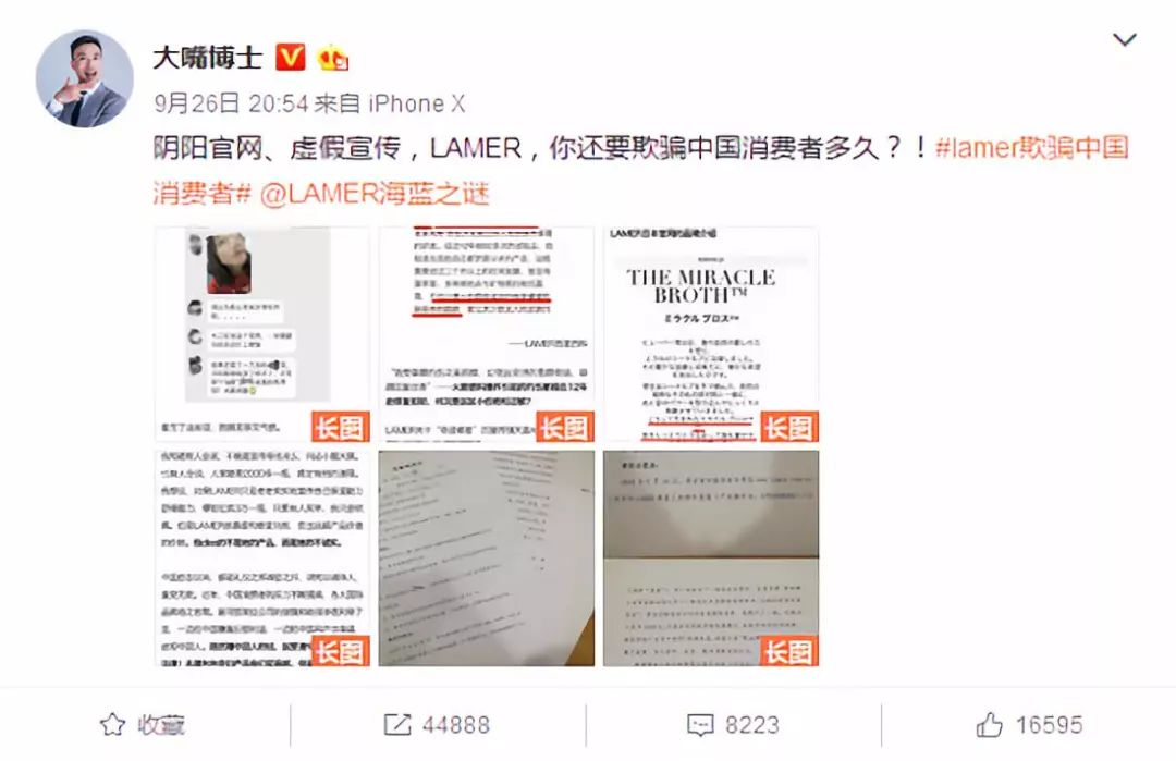 日本手机防水广告 (关于手机防水的广告)