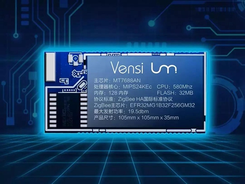 有温度更有品位威士丹利智能公寓管理系统掀起新一轮热潮